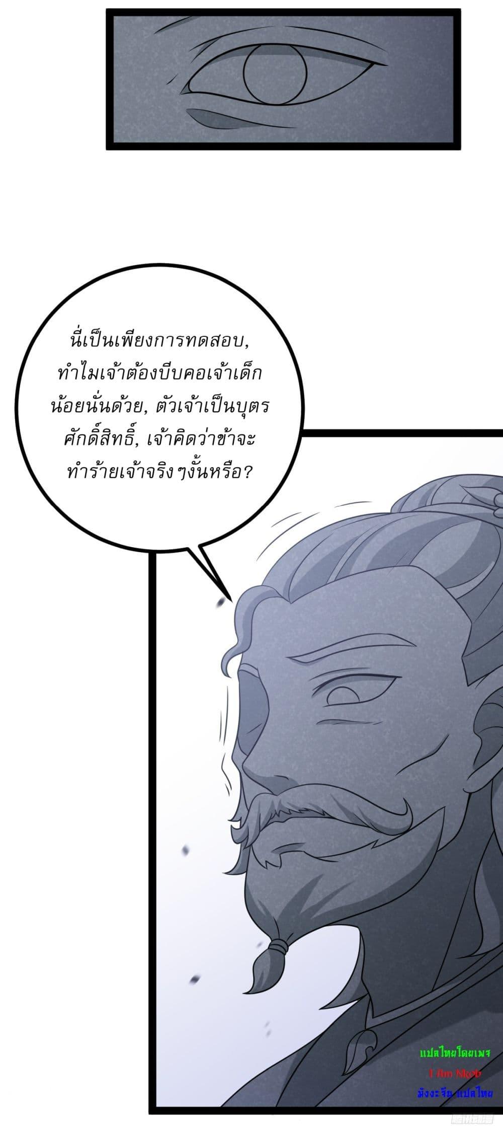 Manga-lc-com อ่านมังงะ อ่านการ์ตูน ออนไลน์ ฟรี Invincible After a Hundred Years of Seclusion ตอนที่ 1 2 3 4 5 6 7 8 9 10 11 12 13 14 ฟรี ไม่มีโฆษณา Manga-lc - อ่าน มังงะ อ่าน การ์ตูน ออนไลน์ อ่านมังงะ ฟรี
