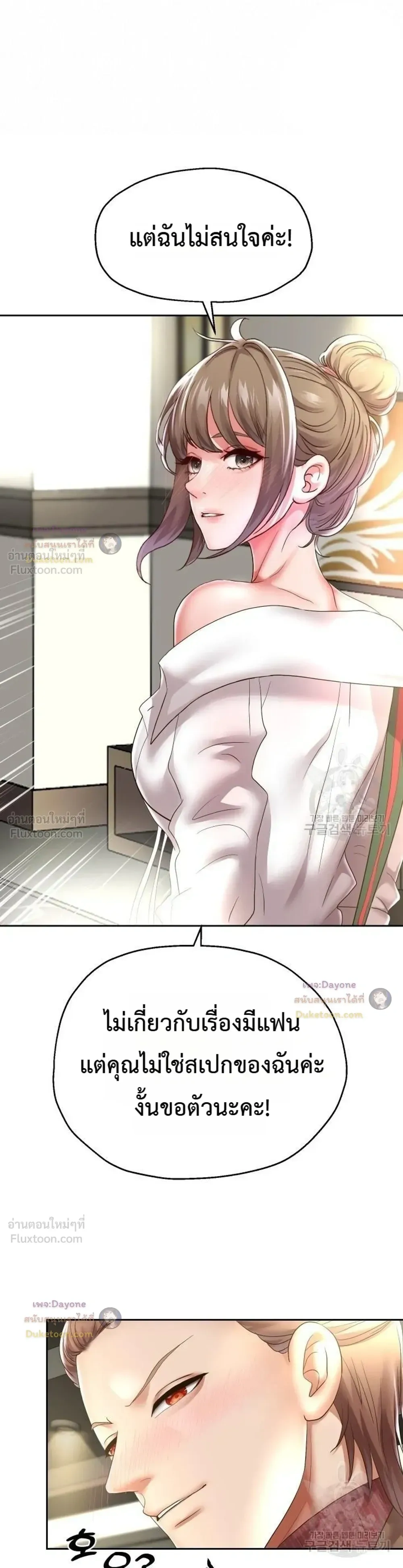 Doujin-Lc- อ่าน โดจิน มังฮวา เกาหลี ญี่ปุ่น จีน แปลไทย Reborn with a big dick! ขอเกิดใหม่ให้เจ้าโลกใหญ่ทีเถอะครับ! ตอนที่ 1 2 3 4 5 6 7 8 9 10 11 12 13 14 ฟรี ไม่มีโฆษณา อ่าน โดจิน Manhwa เกาหลี ญี่ปุ่น จีน เรามีครบ คัดมาให้เน้นๆ โดจิน 18+ รับประกันความฟินโดย  Doujin Lc