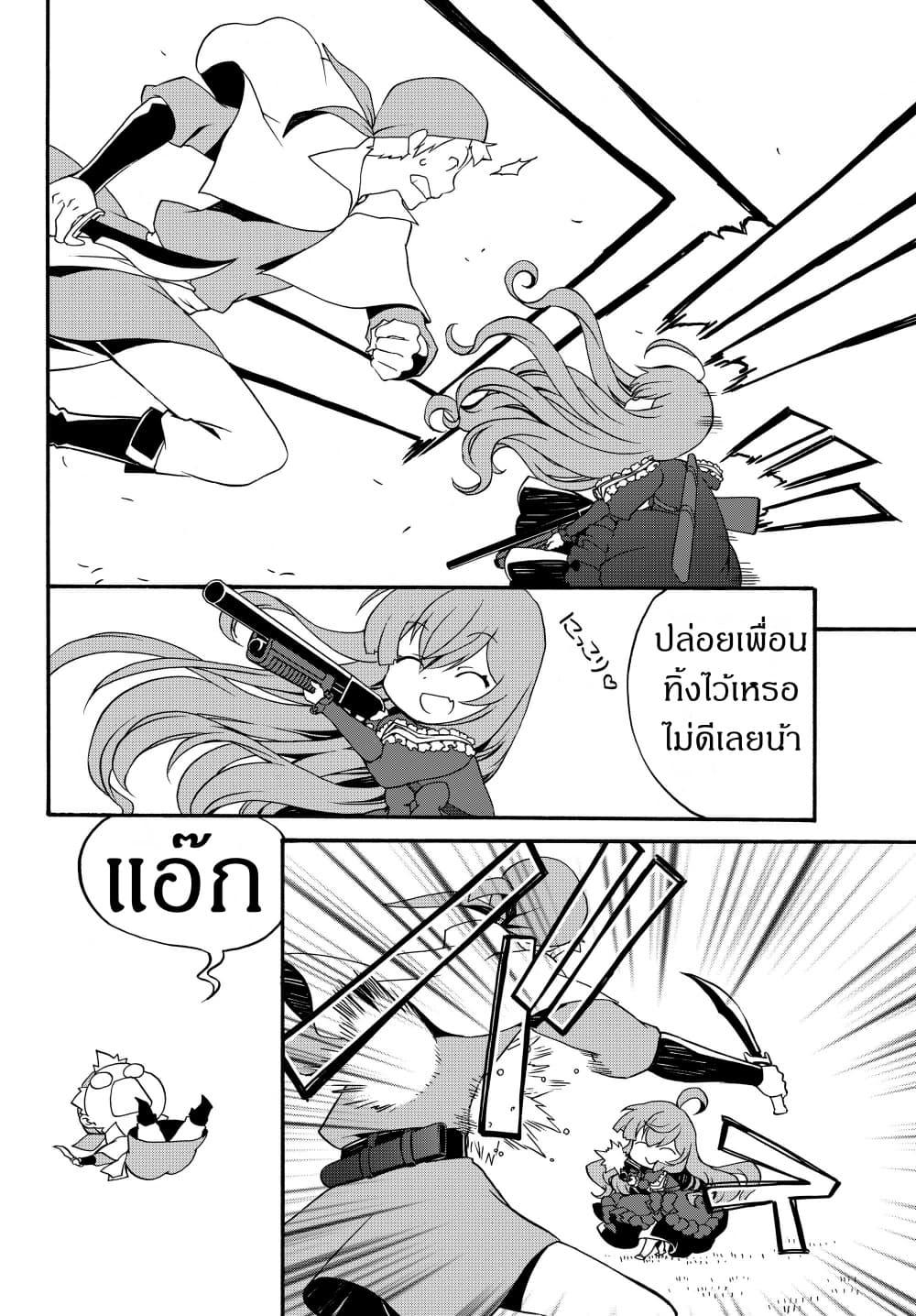 Manga-lc-com อ่านมังงะ อ่านการ์ตูน ออนไลน์ ฟรี The Villainess Will Crush Her Destruction End Through Modern Firepower โลลิปืนดุ ตอนที่ 1 2 3 4 5 6 7 8 9 10 11 12 13 14 ฟรี ไม่มีโฆษณา Manga-lc - อ่าน มังงะ อ่าน การ์ตูน ออนไลน์ อ่านมังงะ ฟรี