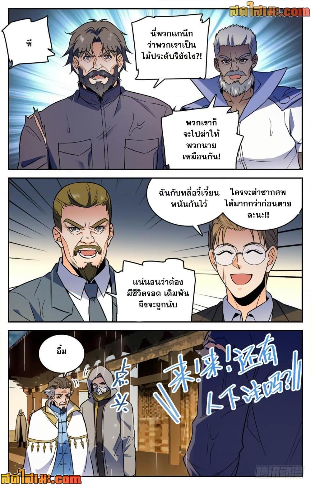 Manga-lc-com อ่านมังงะ อ่านการ์ตูน ออนไลน์ ฟรี Versatile Mage จอมเวทย์เต็มพิกัด ตอนที่ 1 2 3 4 5 6 7 8 9 10 11 12 13 14 ฟรี ไม่มีโฆษณา Manga-lc - อ่าน มังงะ อ่าน การ์ตูน ออนไลน์ อ่านมังงะ ฟรี