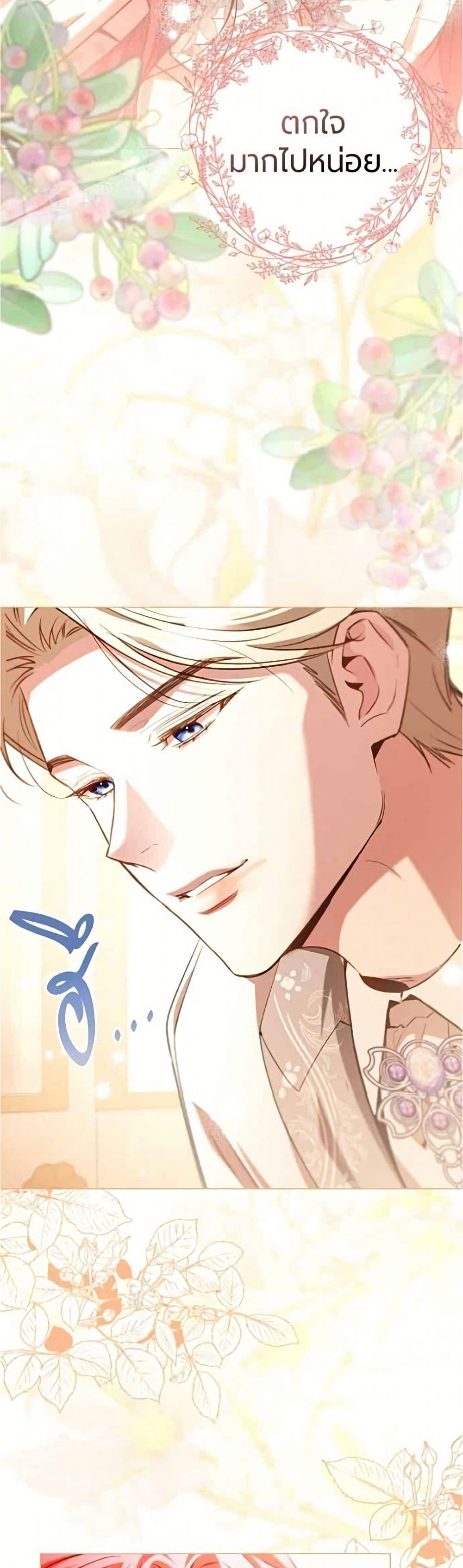 Manga-lc-com อ่านมังงะ อ่านการ์ตูน ออนไลน์ ฟรี To the Perfect Duke ตอนที่ 1 2 3 4 5 6 7 8 9 10 11 12 13 14 ฟรี ไม่มีโฆษณา Manga-lc - อ่าน มังงะ อ่าน การ์ตูน ออนไลน์ อ่านมังงะ ฟรี