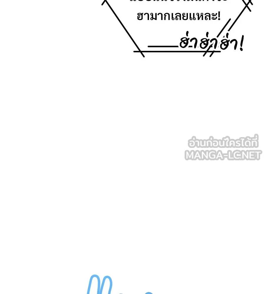 ร้านสะดวกซื้อต่างโลก ตอนที่ 2 รูปที่ 57