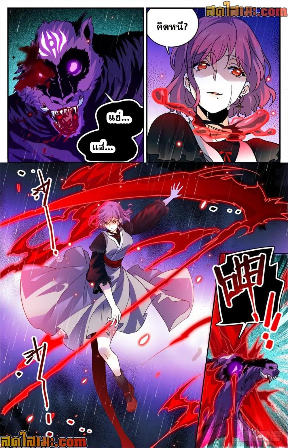 Manga-lc-com อ่านมังงะ อ่านการ์ตูน ออนไลน์ ฟรี Versatile Mage จอมเวทย์เต็มพิกัด ตอนที่ 1 2 3 4 5 6 7 8 9 10 11 12 13 14 ฟรี ไม่มีโฆษณา Manga-lc - อ่าน มังงะ อ่าน การ์ตูน ออนไลน์ อ่านมังงะ ฟรี