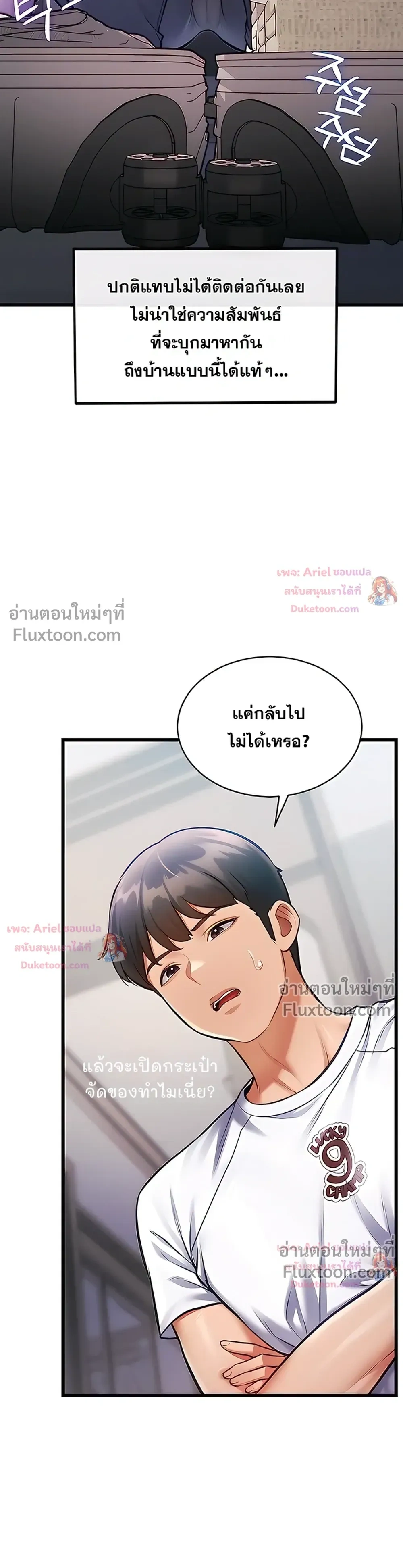 Doujin-Lc- อ่าน โดจิน มังฮวา เกาหลี ญี่ปุ่น จีน แปลไทย Each Building ตอนที่ 1 2 3 4 5 6 7 8 9 10 11 12 13 14 ฟรี ไม่มีโฆษณา อ่าน โดจิน Manhwa เกาหลี ญี่ปุ่น จีน เรามีครบ คัดมาให้เน้นๆ โดจิน 18+ รับประกันความฟินโดย  Doujin Lc