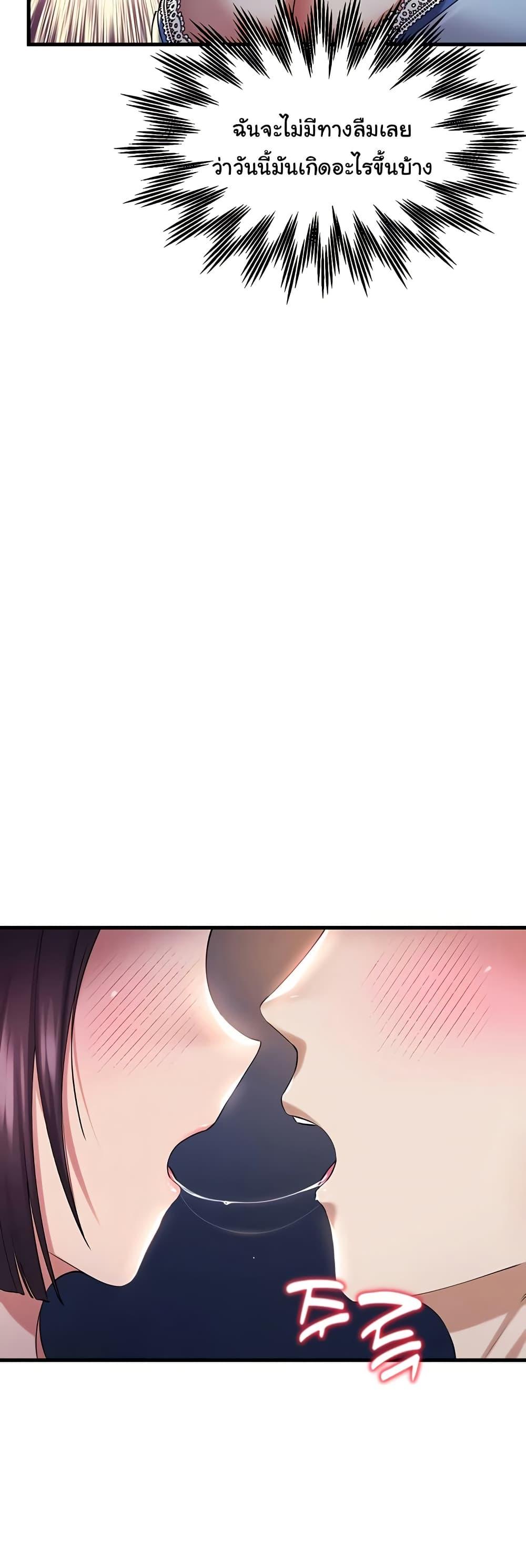 Doujin-Lc- อ่าน โดจิน มังฮวา เกาหลี ญี่ปุ่น จีน แปลไทย The Warrior Became an Academy Professor After Divorce ตอนที่ 1 2 3 4 5 6 7 8 9 10 11 12 13 14 ฟรี ไม่มีโฆษณา อ่าน โดจิน Manhwa เกาหลี ญี่ปุ่น จีน เรามีครบ คัดมาให้เน้นๆ โดจิน 18+ รับประกันความฟินโดย  Doujin Lc