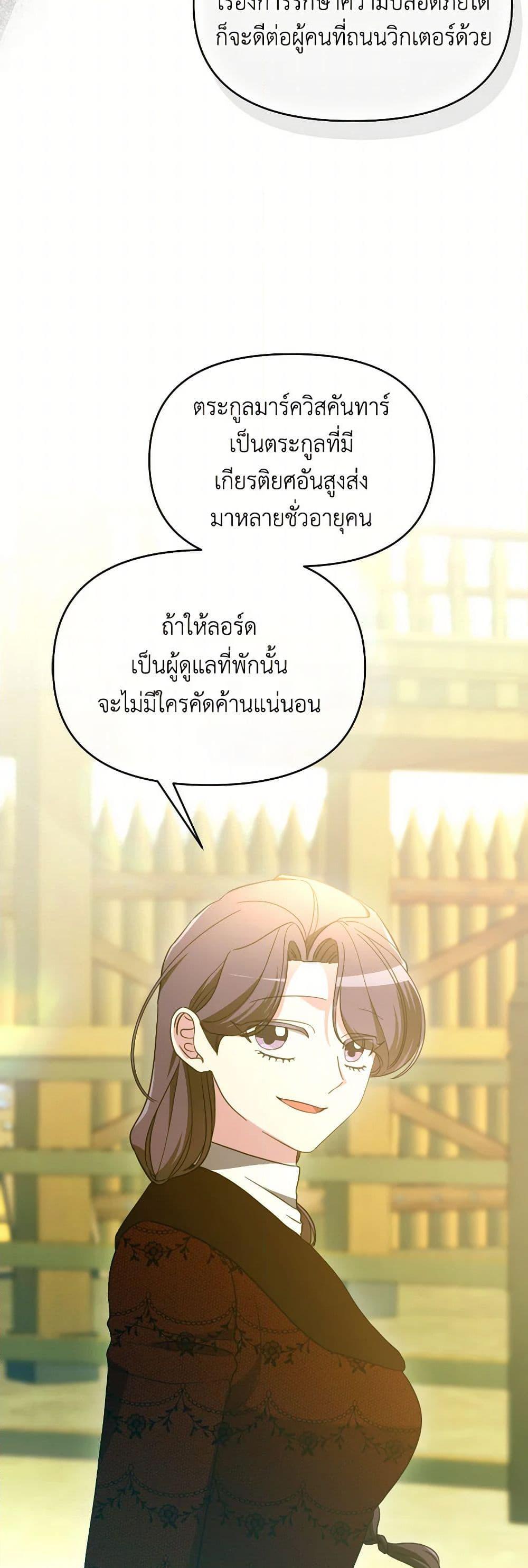 Manga-lc-com อ่านมังงะ อ่านการ์ตูน ออนไลน์ ฟรี The Villainess’s Dazzling Debut ตอนที่ 1 2 3 4 5 6 7 8 9 10 11 12 13 14 ฟรี ไม่มีโฆษณา Manga-lc - อ่าน มังงะ อ่าน การ์ตูน ออนไลน์ อ่านมังงะ ฟรี
