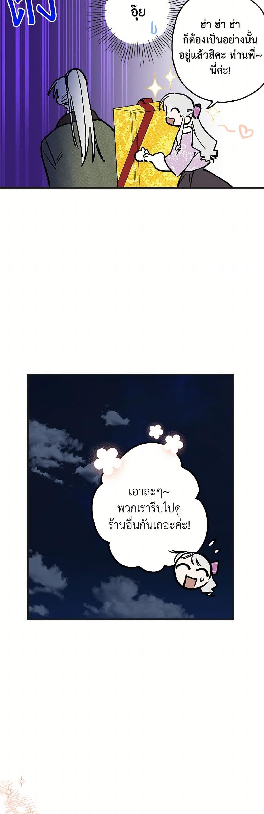 Manga-lc-com อ่านมังงะ อ่านการ์ตูน ออนไลน์ ฟรี The Strongest Characters in the World are Obsessed With Me ตอนที่ 1 2 3 4 5 6 7 8 9 10 11 12 13 14 ฟรี ไม่มีโฆษณา Manga-lc - อ่าน มังงะ อ่าน การ์ตูน ออนไลน์ อ่านมังงะ ฟรี