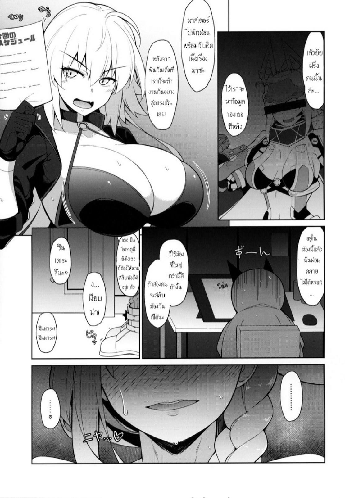 Doujin-Lc- อ่าน โดจิน มังฮวา เกาหลี ญี่ปุ่น จีน แปลไทย เข้าเเล้วไม่ได้ออก (C95) [Cow Lipid (Fuurai)] BIBIBIBI RII (FateGrand Order) ตอนที่ 1 2 3 4 5 6 7 8 9 10 11 12 13 14 ฟรี ไม่มีโฆษณา อ่าน โดจิน Manhwa เกาหลี ญี่ปุ่น จีน เรามีครบ คัดมาให้เน้นๆ โดจิน 18+ รับประกันความฟินโดย  Doujin Lc