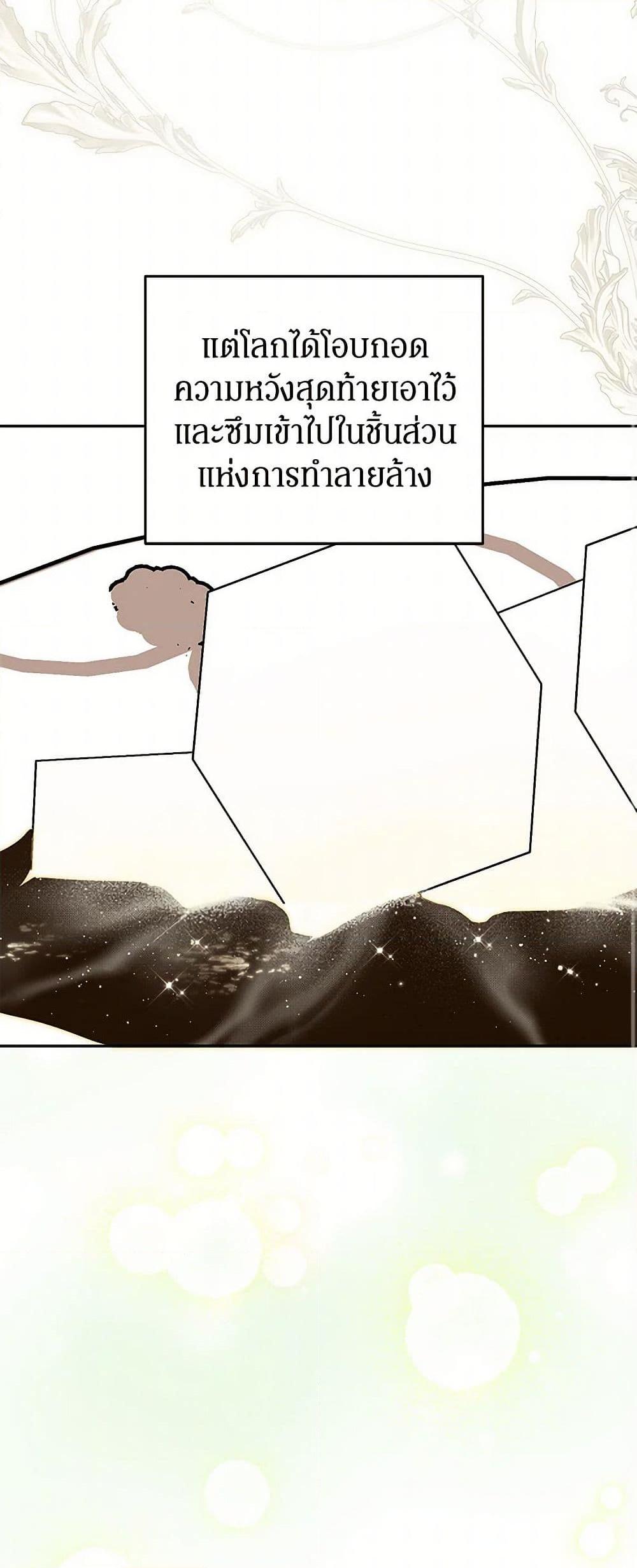 Manga-lc-com อ่านมังงะ อ่านการ์ตูน ออนไลน์ ฟรี I Think I’ve Been Possessed Somewhere ตอนที่ 1 2 3 4 5 6 7 8 9 10 11 12 13 14 ฟรี ไม่มีโฆษณา Manga-lc - อ่าน มังงะ อ่าน การ์ตูน ออนไลน์ อ่านมังงะ ฟรี