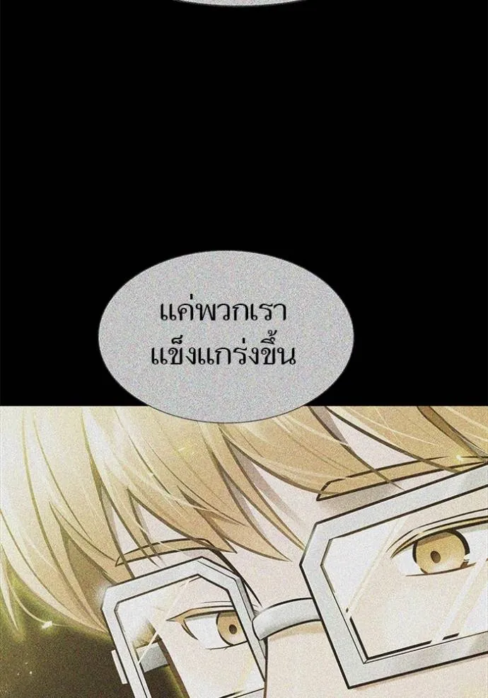 ทาวเวอร์ออฟก๊อด หอคอ ตอนที่ 630 รูปที่ 31