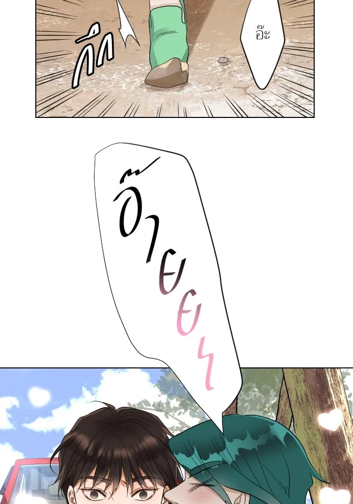 2nd Love หนุ่มเฮ้วสาวbrเปรี้ยวรักเดียวโด ตอนที่ 2 รูปที่ 73