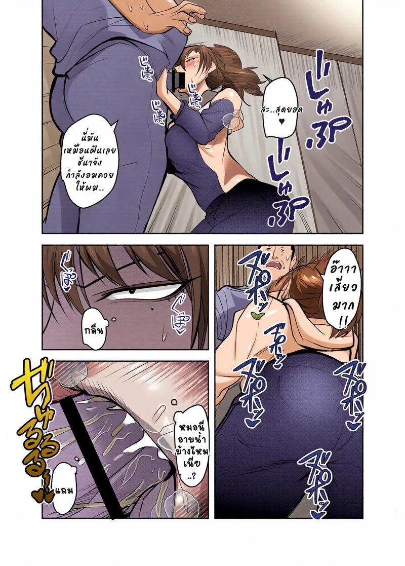 Doujin-Lc- อ่าน โดจิน มังฮวา เกาหลี ญี่ปุ่น จีน แปลไทย สุดท้ายแล้วพวกเราก็เหมือนๆ กัน  [Hormone Nabe (Seinen Hormone)] Metsuki no Warui Kanojo ga NTR sareru Hon ตอนที่ 1 ฟรี ไม่มีโฆษณา อ่าน โดจิน Manhwa เกาหลี ญี่ปุ่น จีน เรามีครบ คัดมาให้เน้นๆ โดจิน 18+ รับประกันความฟินโดย Doujin Lc