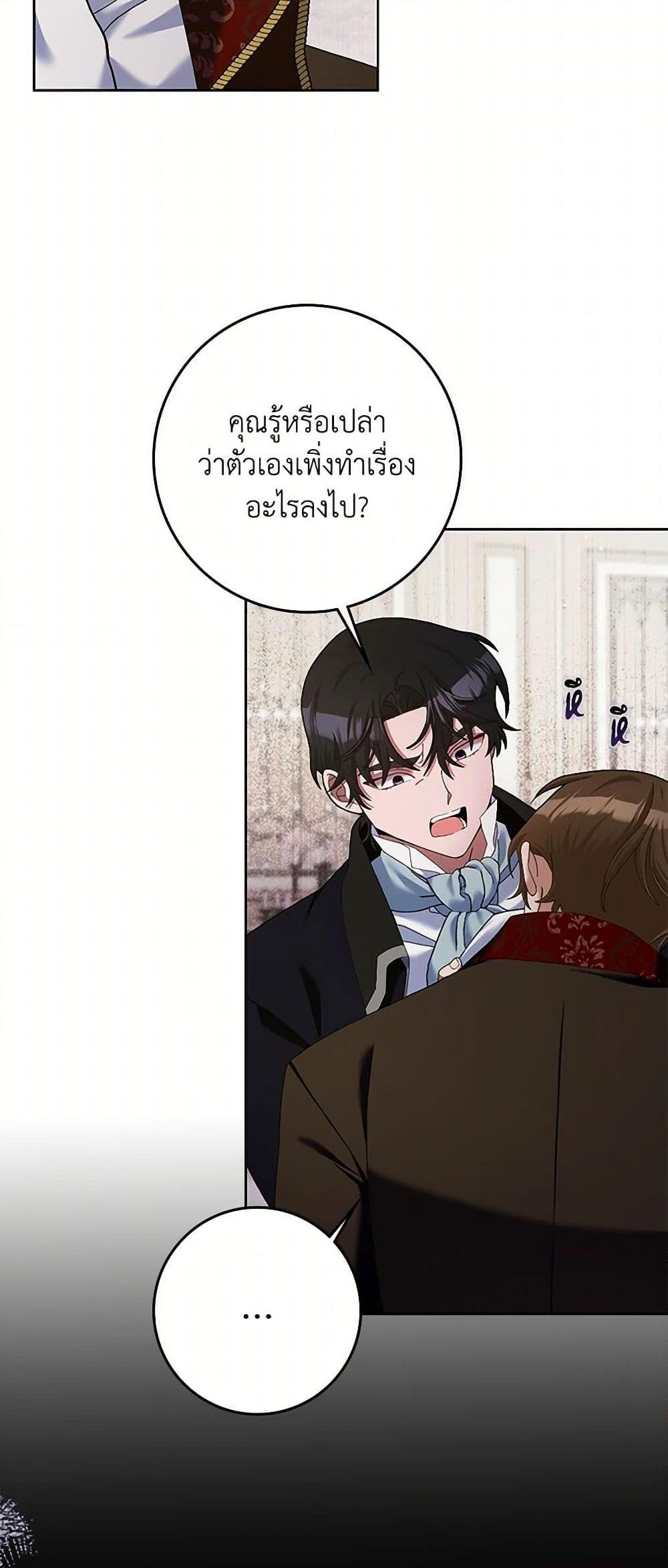 Manga-lc-com อ่านมังงะ อ่านการ์ตูน ออนไลน์ ฟรี Please Marry Me Again! ตอนที่ 1 2 3 4 5 6 7 8 9 10 11 12 13 14 ฟรี ไม่มีโฆษณา Manga-lc - อ่าน มังงะ อ่าน การ์ตูน ออนไลน์ อ่านมังงะ ฟรี