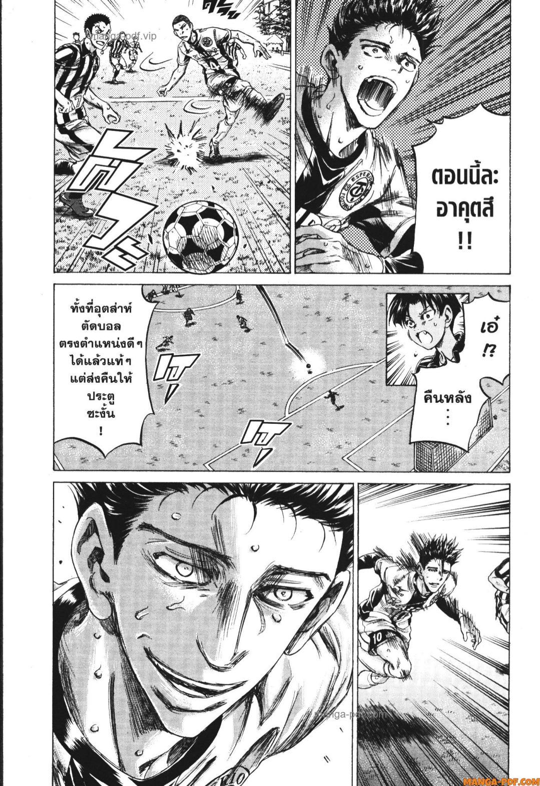 Manga-lc-com อ่านมังงะ อ่านการ์ตูน ออนไลน์ ฟรี Ao Ashi แข้งเด็กหัวใจนักสู้ ตอนที่ 1 2 3 4 5 6 7 8 9 10 11 12 13 14 ฟรี ไม่มีโฆษณา Manga-lc - อ่าน มังงะ อ่าน การ์ตูน ออนไลน์ อ่านมังงะ ฟรี