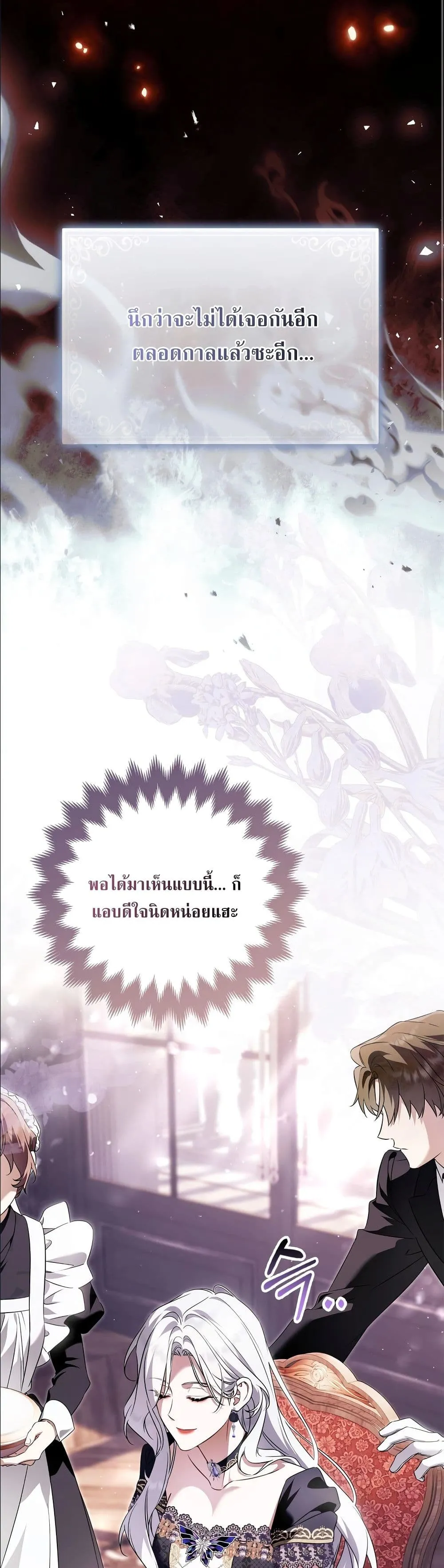Manga-lc-com อ่านมังงะ อ่านการ์ตูน ออนไลน์ ฟรี The Baddest Villainess Is Back ตอนที่ 1 2 3 4 5 6 7 8 9 10 11 12 13 14 ฟรี ไม่มีโฆษณา Manga-lc - อ่าน มังงะ อ่าน การ์ตูน ออนไลน์ อ่านมังงะ ฟรี
