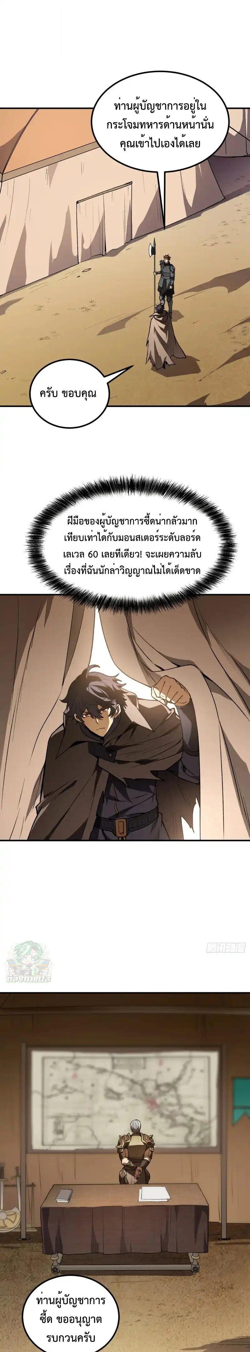 Manga-lc-com อ่านมังงะ อ่านการ์ตูน ออนไลน์ ฟรี Lord of Summons! Sudden Mutation ตอนที่ 1 2 3 4 5 6 7 8 9 10 11 12 13 14 ฟรี ไม่มีโฆษณา Manga-lc - อ่าน มังงะ อ่าน การ์ตูน ออนไลน์ อ่านมังงะ ฟรี