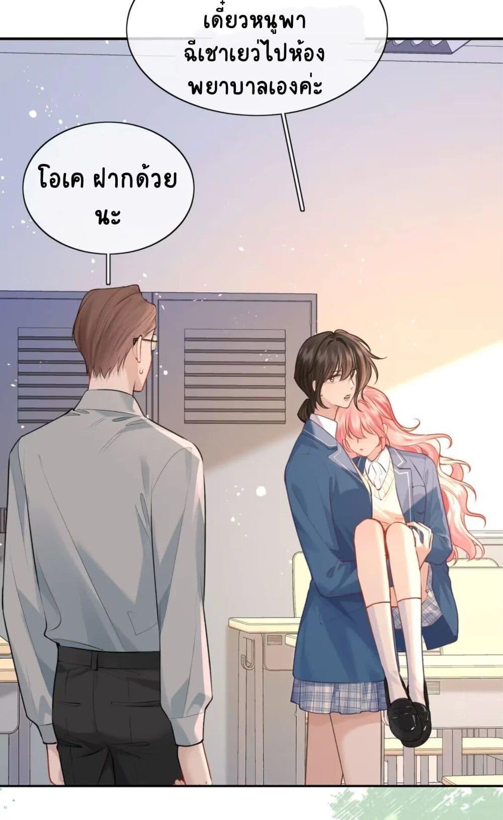 Manga-lc-com อ่านมังงะ อ่านการ์ตูน ออนไลน์ ฟรี My Sickly Sister Always Misses Me ตอนที่ 1 2 3 4 5 6 7 8 9 10 11 12 13 14 ฟรี ไม่มีโฆษณา Manga-lc - อ่าน มังงะ อ่าน การ์ตูน ออนไลน์ อ่านมังงะ ฟรี