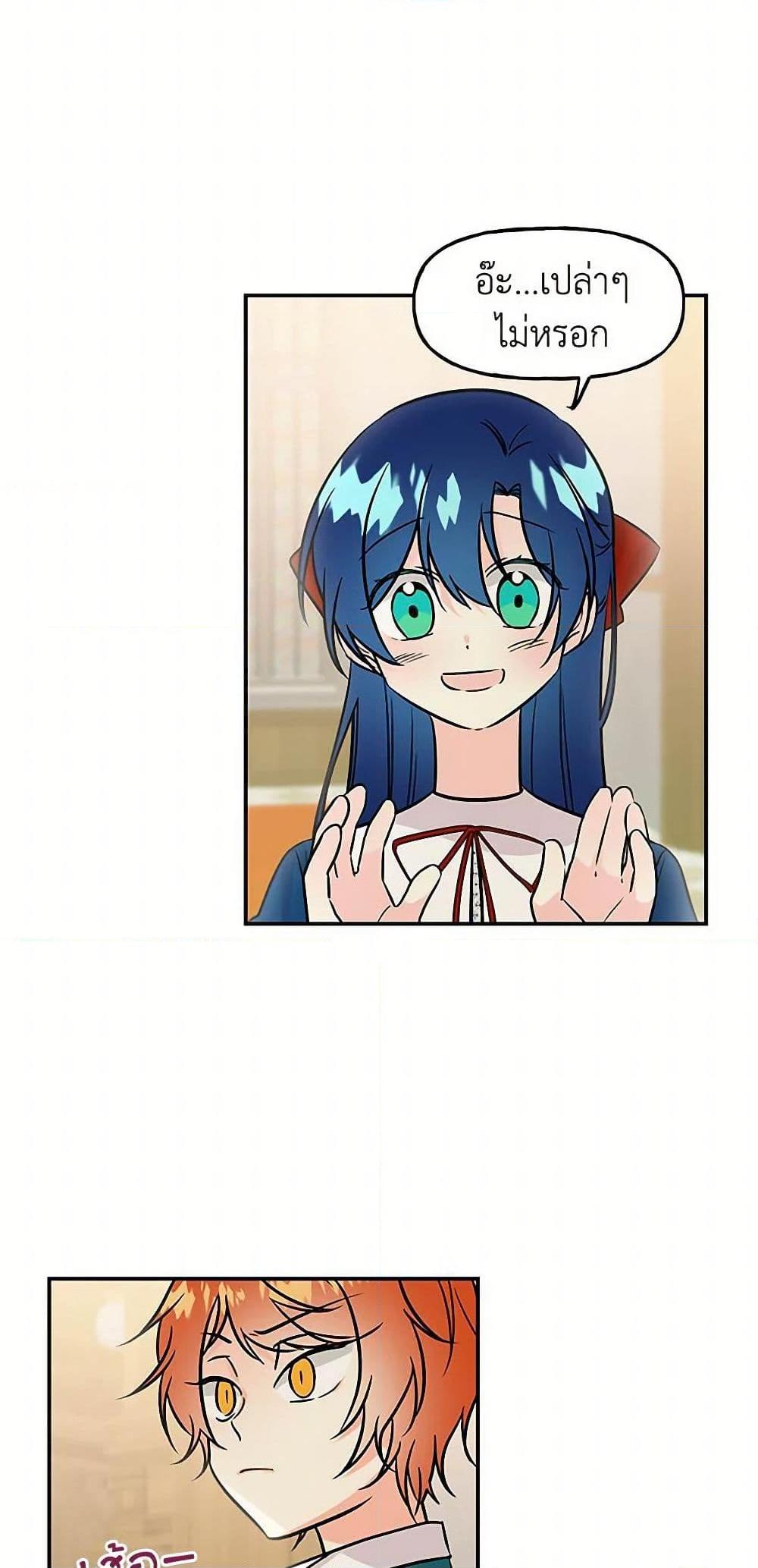 Manga-lc-com อ่านมังงะ อ่านการ์ตูน ออนไลน์ ฟรี Daughter of the Archmage ตอนที่ 1 2 3 4 5 6 7 8 9 10 11 12 13 14 ฟรี ไม่มีโฆษณา Manga-lc - อ่าน มังงะ อ่าน การ์ตูน ออนไลน์ อ่านมังงะ ฟรี