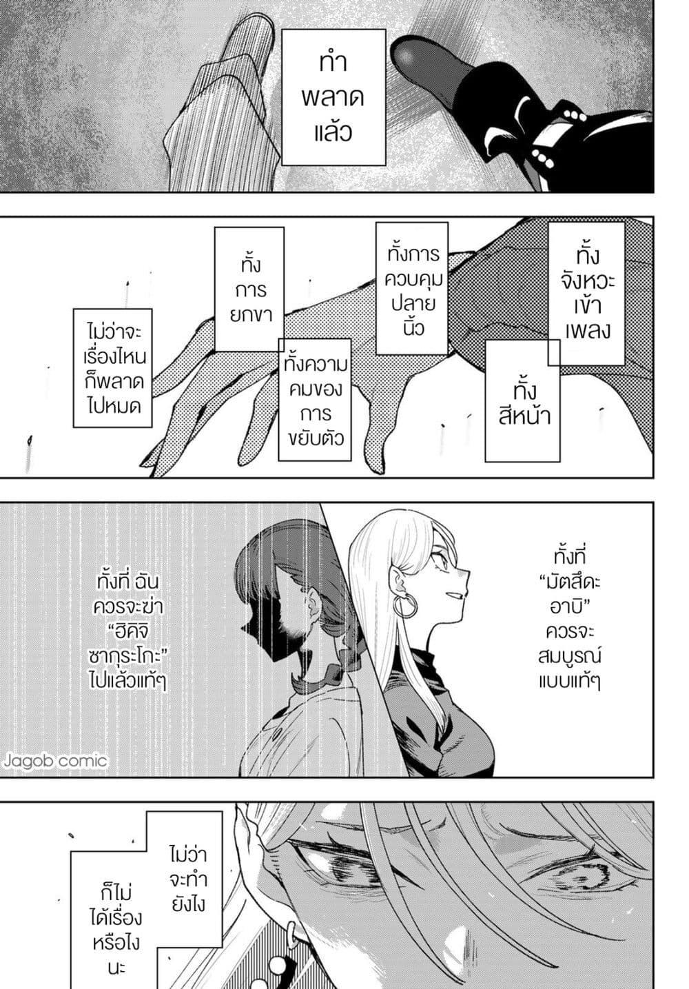 Manga-lc-com อ่านมังงะ อ่านการ์ตูน ออนไลน์ ฟรี Idolatry ตอนที่ 1 2 3 4 5 6 7 8 9 10 11 12 13 14 ฟรี ไม่มีโฆษณา Manga-lc - อ่าน มังงะ อ่าน การ์ตูน ออนไลน์ อ่านมังงะ ฟรี