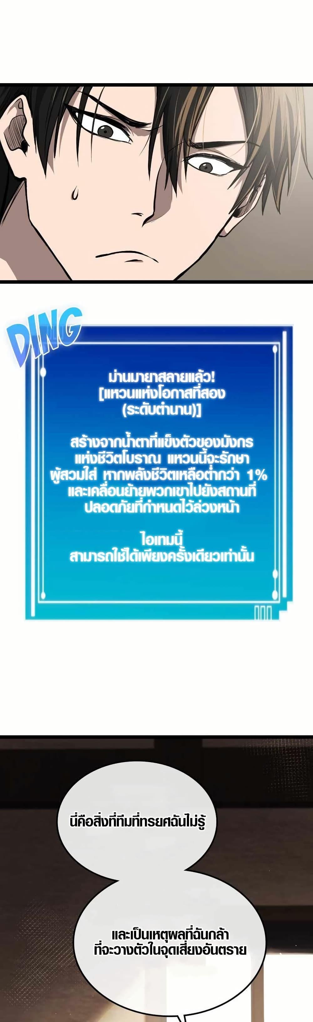 Manga-lc-com อ่านมังงะ อ่านการ์ตูน ออนไลน์ ฟรี Rise of the Devourer ตอนที่ 1 2 3 4 5 6 7 8 9 10 11 12 13 14 ฟรี ไม่มีโฆษณา Manga-lc - อ่าน มังงะ อ่าน การ์ตูน ออนไลน์ อ่านมังงะ ฟรี