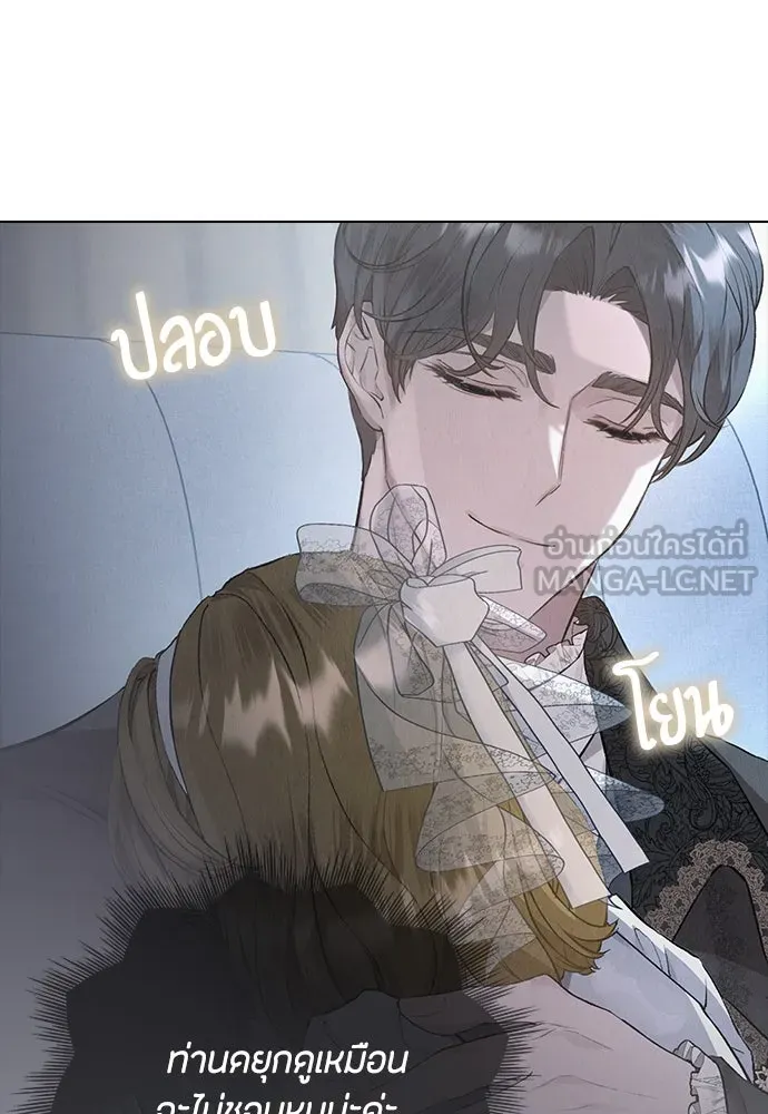 ลูกสาวตัวปลอมของท่านดยุก ตอนที่ 13 รูปที่ 57