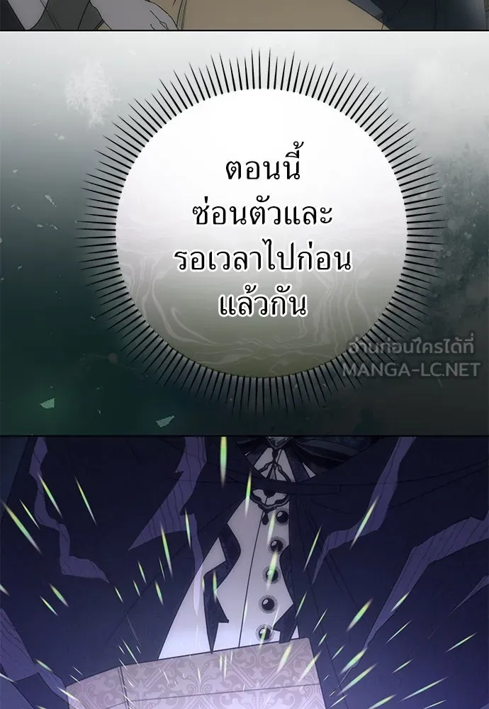 ยัยจิ๋วสมองแจ๋ว ตอนที่ 36 รูปที่ 21