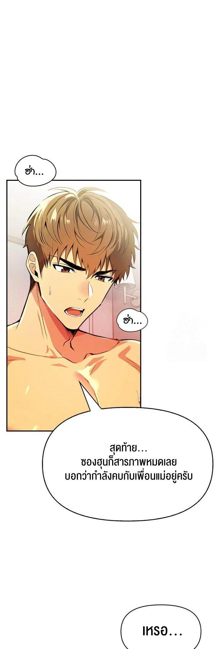 Doujin-Lc- อ่าน โดจิน มังฮวา เกาหลี ญี่ปุ่น จีน แปลไทย Mom’s Friends ตอนที่ 1 2 3 4 5 6 7 8 9 10 11 12 13 14 ฟรี ไม่มีโฆษณา อ่าน โดจิน Manhwa เกาหลี ญี่ปุ่น จีน เรามีครบ คัดมาให้เน้นๆ โดจิน 18+ รับประกันความฟินโดย  Doujin Lc