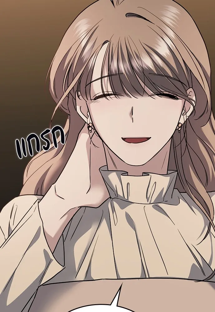 รักแล้วห้ามเลิก ตอนที่ 8 รูปที่ 110