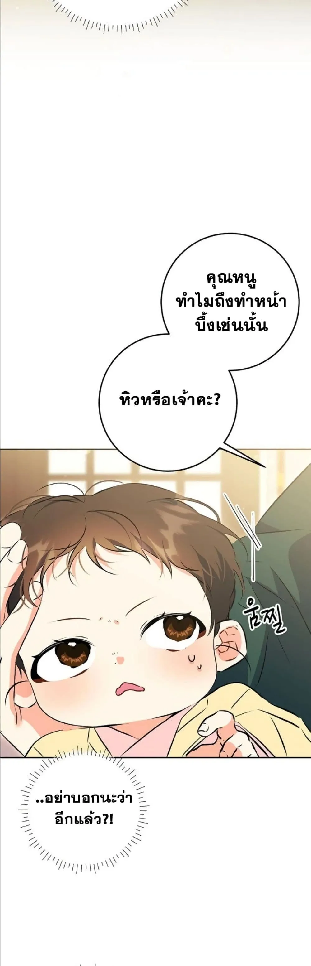 Manga-lc-com อ่านมังงะ อ่านการ์ตูน ออนไลน์ ฟรี The Princess’s Guide to a Perfect Life ตอนที่ 1 2 3 4 5 6 7 8 9 10 11 12 13 14 ฟรี ไม่มีโฆษณา Manga-lc - อ่าน มังงะ อ่าน การ์ตูน ออนไลน์ อ่านมังงะ ฟรี