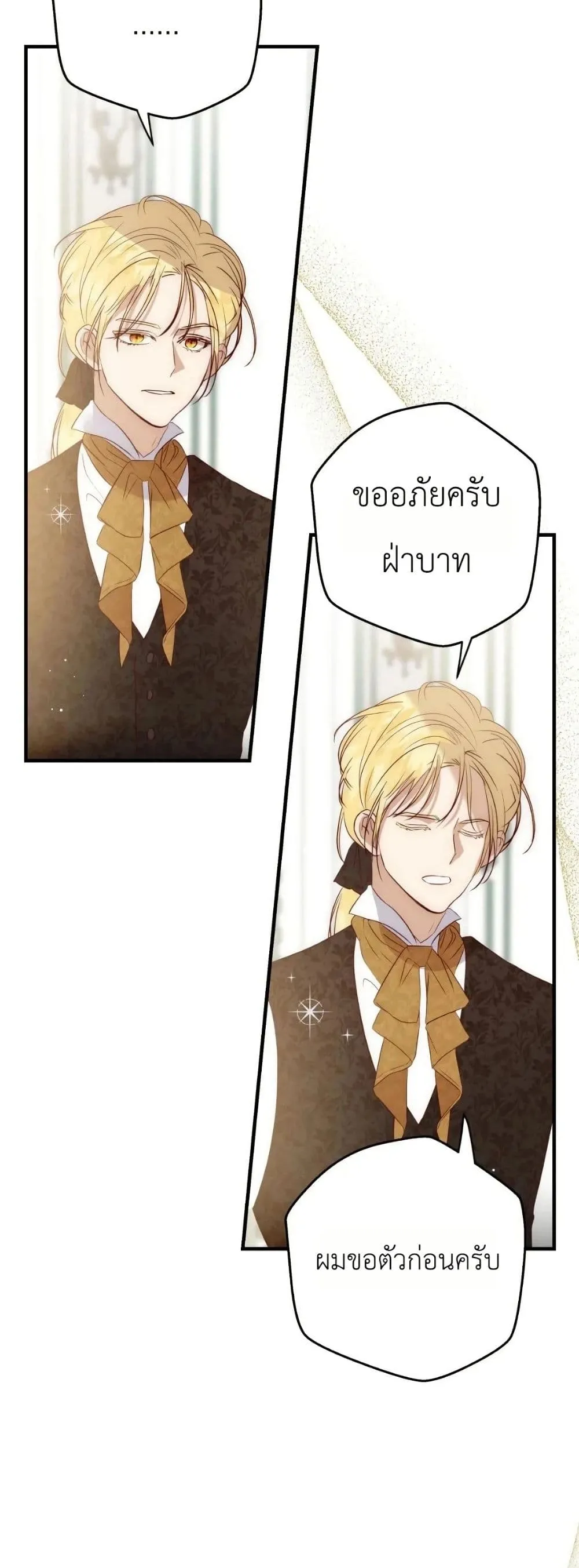 Manga-lc-com อ่านมังงะ อ่านการ์ตูน ออนไลน์ ฟรี How to Survive as the Daughter of the Emperor Who Killed Me ตอนที่ 1 2 3 4 5 6 7 8 9 10 11 12 13 14 ฟรี ไม่มีโฆษณา Manga-lc - อ่าน มังงะ อ่าน การ์ตูน ออนไลน์ อ่านมังงะ ฟรี