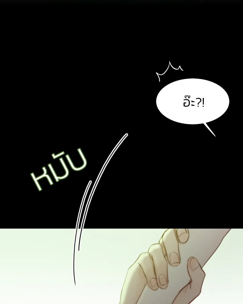 เซเรน่า ตอนที่ 24 รูปที่ 155