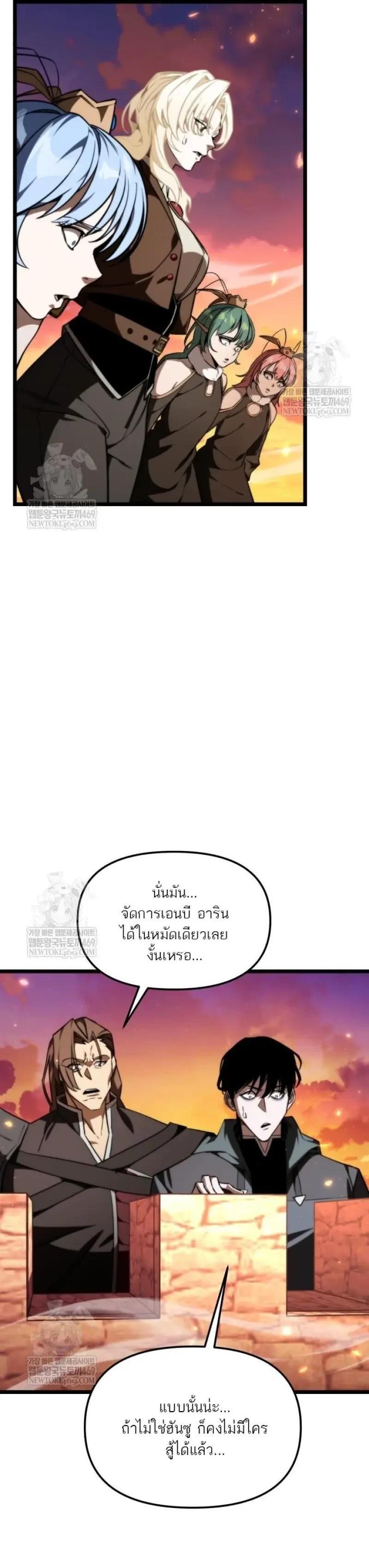 Manga-lc-com อ่านมังงะ อ่านการ์ตูน ออนไลน์ ฟรี Reincarnator ตอนที่ 1 2 3 4 5 6 7 8 9 10 11 12 13 14 ฟรี ไม่มีโฆษณา Manga-lc - อ่าน มังงะ อ่าน การ์ตูน ออนไลน์ อ่านมังงะ ฟรี