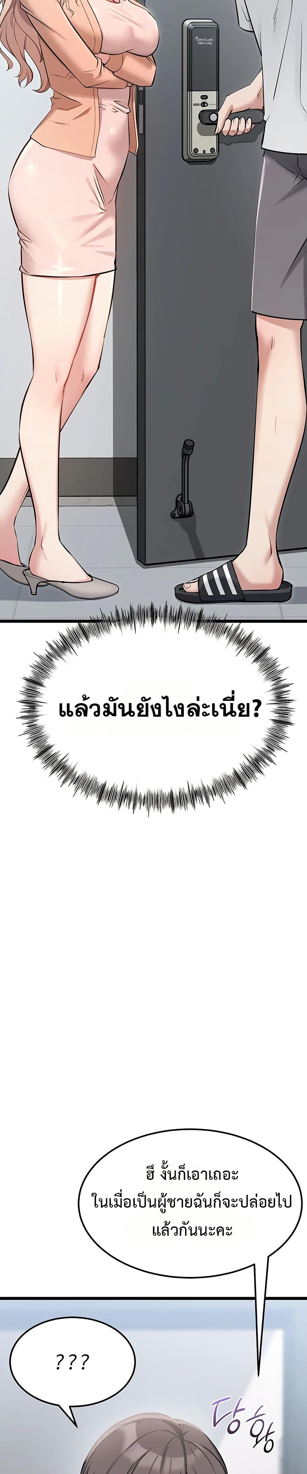 Doujin-Lc- อ่าน โดจิน มังฮวา เกาหลี ญี่ปุ่น จีน แปลไทย Ogokri Boot ตอนที่ 1 2 3 4 5 6 7 8 9 10 11 12 13 14 ฟรี ไม่มีโฆษณา อ่าน โดจิน Manhwa เกาหลี ญี่ปุ่น จีน เรามีครบ คัดมาให้เน้นๆ โดจิน 18+ รับประกันความฟินโดย  Doujin Lc