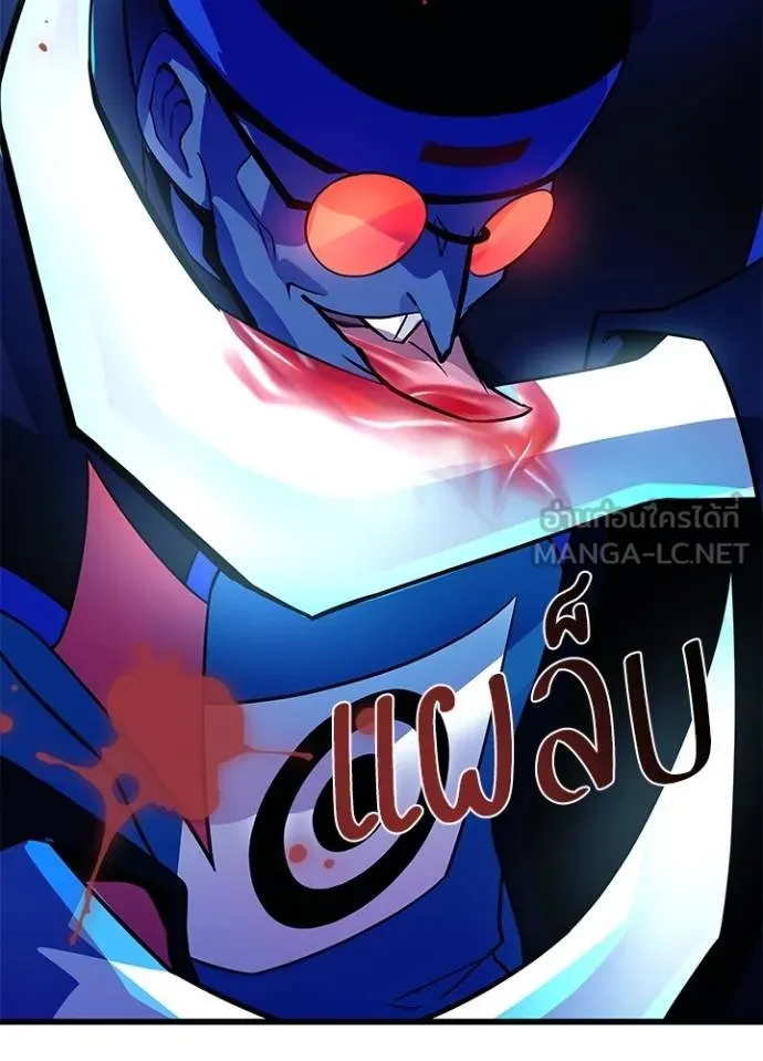 Villain to kill ตอนที่ 174 รูปที่ 60