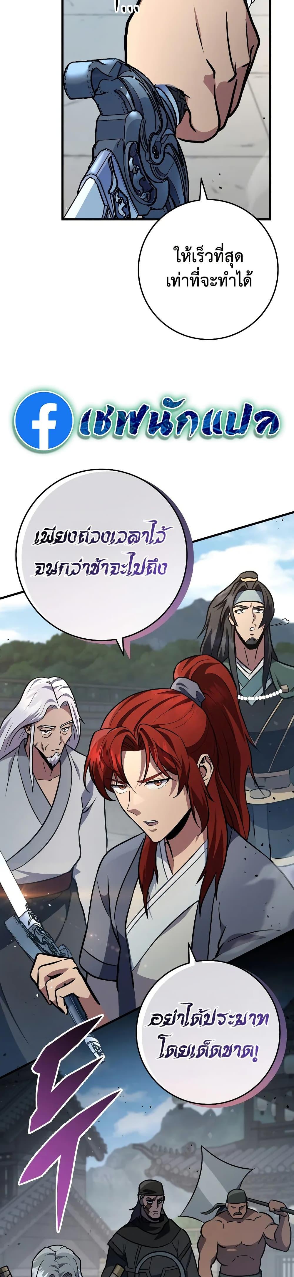Manga-lc-com อ่านมังงะ อ่านการ์ตูน ออนไลน์ ฟรี Heavenly Inquisition Sword ตอนที่ 1 2 3 4 5 6 7 8 9 10 11 12 13 14 ฟรี ไม่มีโฆษณา Manga-lc - อ่าน มังงะ อ่าน การ์ตูน ออนไลน์ อ่านมังงะ ฟรี