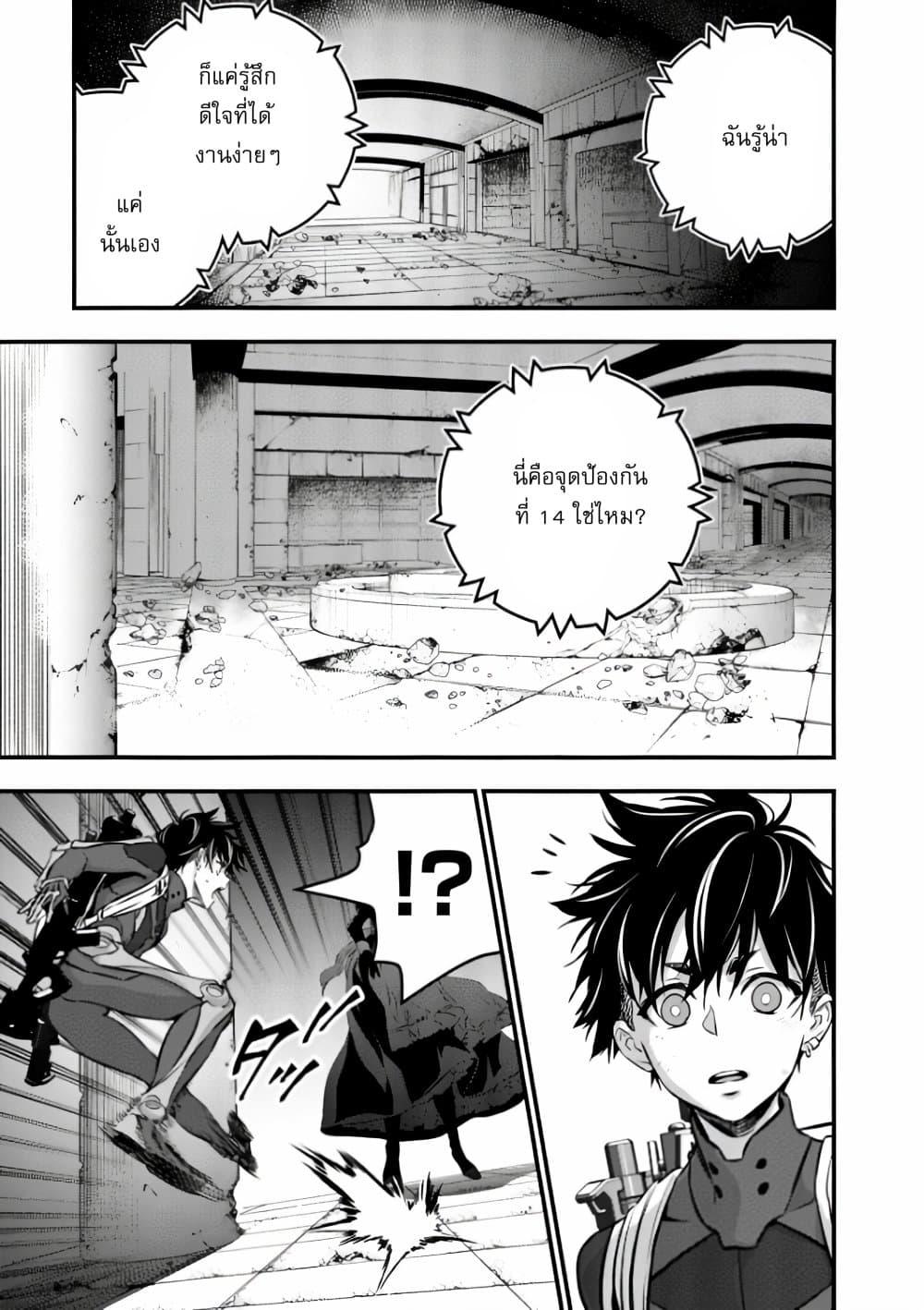 Manga-lc-com อ่านมังงะ อ่านการ์ตูน ออนไลน์ ฟรี Rebuild World ตอนที่ 1 2 3 4 5 6 7 8 9 10 11 12 13 14 ฟรี ไม่มีโฆษณา Manga-lc - อ่าน มังงะ อ่าน การ์ตูน ออนไลน์ อ่านมังงะ ฟรี