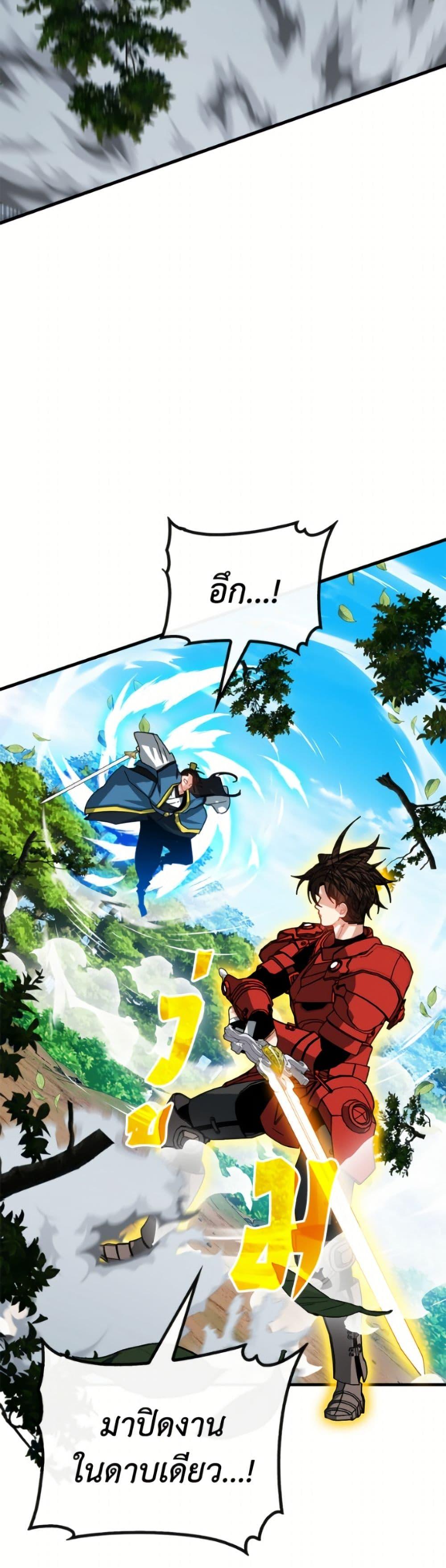 Manga-lc-com อ่านมังงะ อ่านการ์ตูน ออนไลน์ ฟรี SSS-Class Gacha Hunter ตอนที่ 1 2 3 4 5 6 7 8 9 10 11 12 13 14 ฟรี ไม่มีโฆษณา Manga-lc - อ่าน มังงะ อ่าน การ์ตูน ออนไลน์ อ่านมังงะ ฟรี
