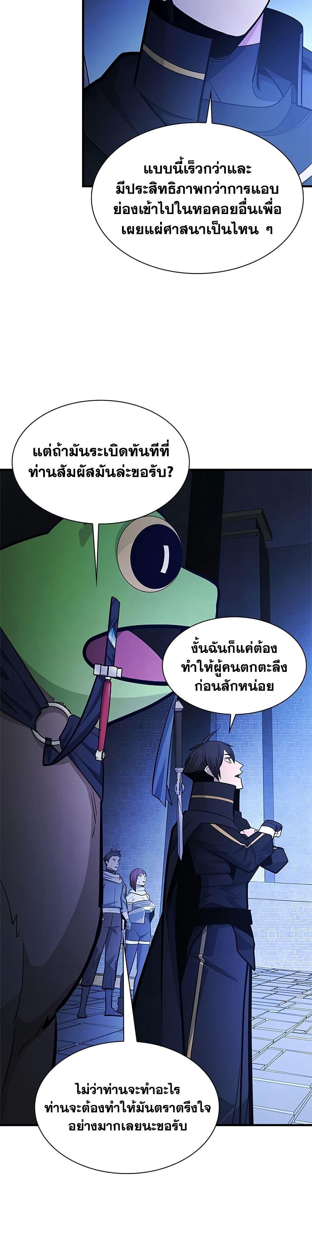 Manga-lc-com อ่านมังงะ อ่านการ์ตูน ออนไลน์ ฟรี The Tutorial is Too Hard ตอนที่ 1 2 3 4 5 6 7 8 9 10 11 12 13 14 ฟรี ไม่มีโฆษณา Manga-lc - อ่าน มังงะ อ่าน การ์ตูน ออนไลน์ อ่านมังงะ ฟรี