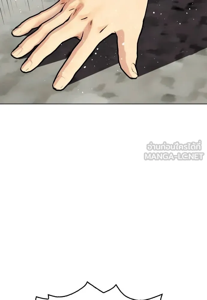 เลวฟาดเลว ตอนที่ 162 รูปที่ 65