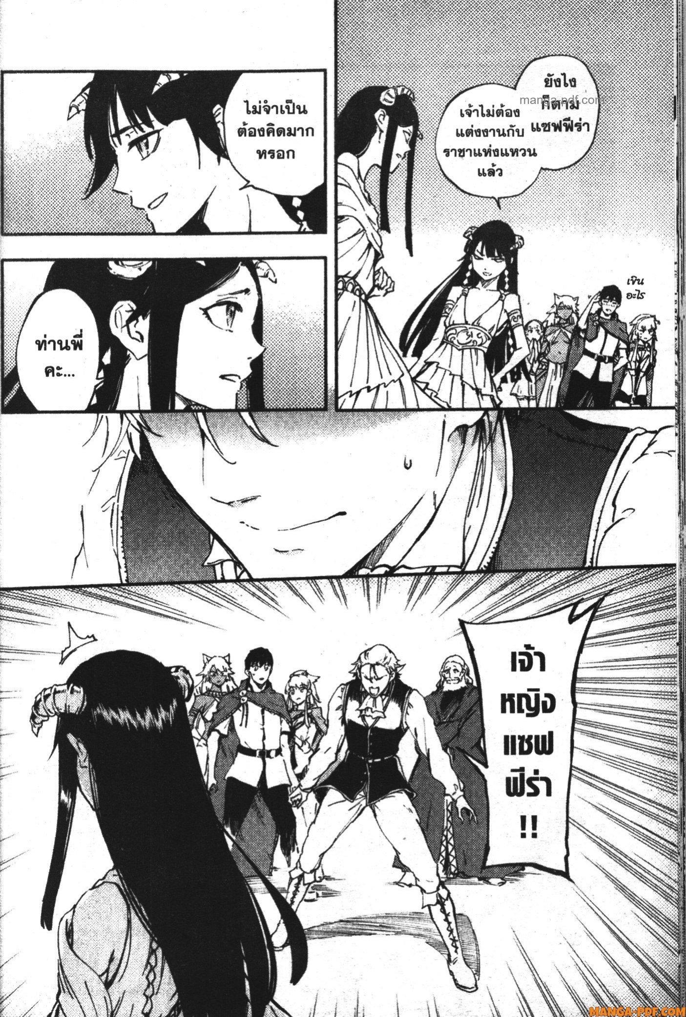 Manga-lc-com อ่านมังงะ อ่านการ์ตูน ออนไลน์ ฟรี Kekkon Yubiwa Monogatari ตอนที่ 1 2 3 4 5 6 7 8 9 10 11 12 13 14 ฟรี ไม่มีโฆษณา Manga-lc - อ่าน มังงะ อ่าน การ์ตูน ออนไลน์ อ่านมังงะ ฟรี