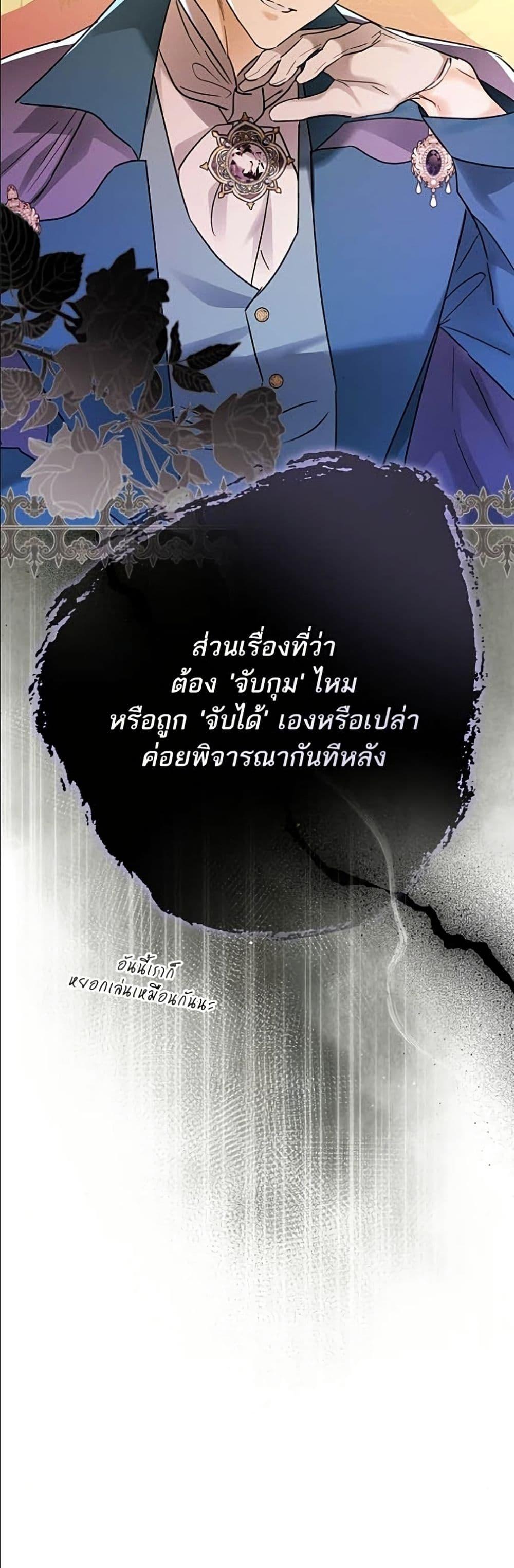Manga-lc-com อ่านมังงะ อ่านการ์ตูน ออนไลน์ ฟรี Became the Duke’s Male Servant ตอนที่ 1 2 3 4 5 6 7 8 9 10 11 12 13 14 ฟรี ไม่มีโฆษณา Manga-lc - อ่าน มังงะ อ่าน การ์ตูน ออนไลน์ อ่านมังงะ ฟรี