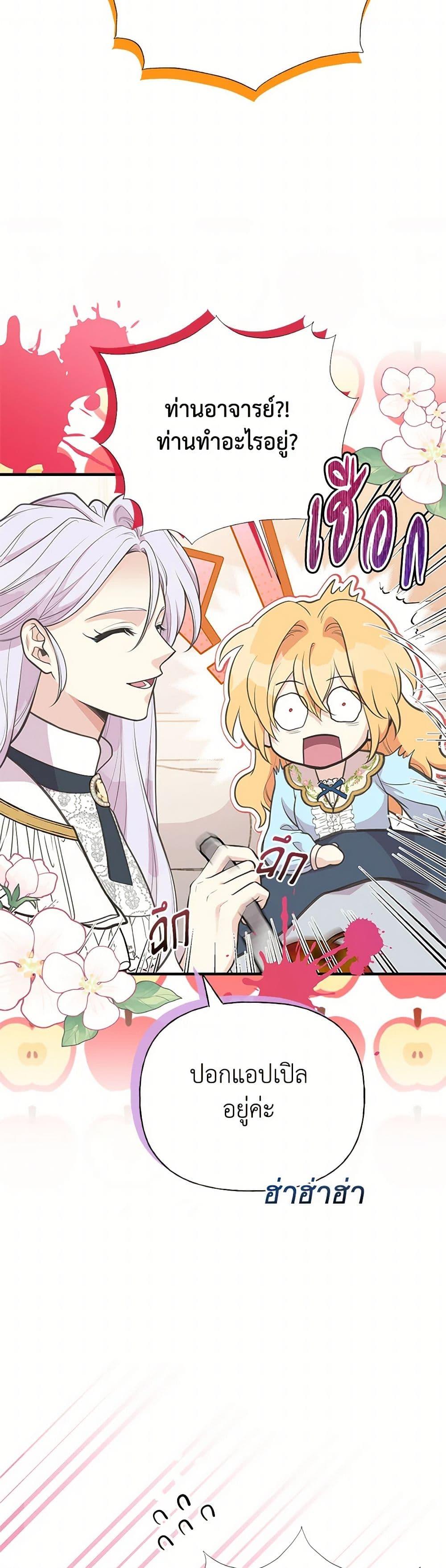 Manga-lc-com อ่านมังงะ อ่านการ์ตูน ออนไลน์ ฟรี My Sister Picked up the Male Lead ตอนที่ 1 2 3 4 5 6 7 8 9 10 11 12 13 14 ฟรี ไม่มีโฆษณา Manga-lc - อ่าน มังงะ อ่าน การ์ตูน ออนไลน์ อ่านมังงะ ฟรี