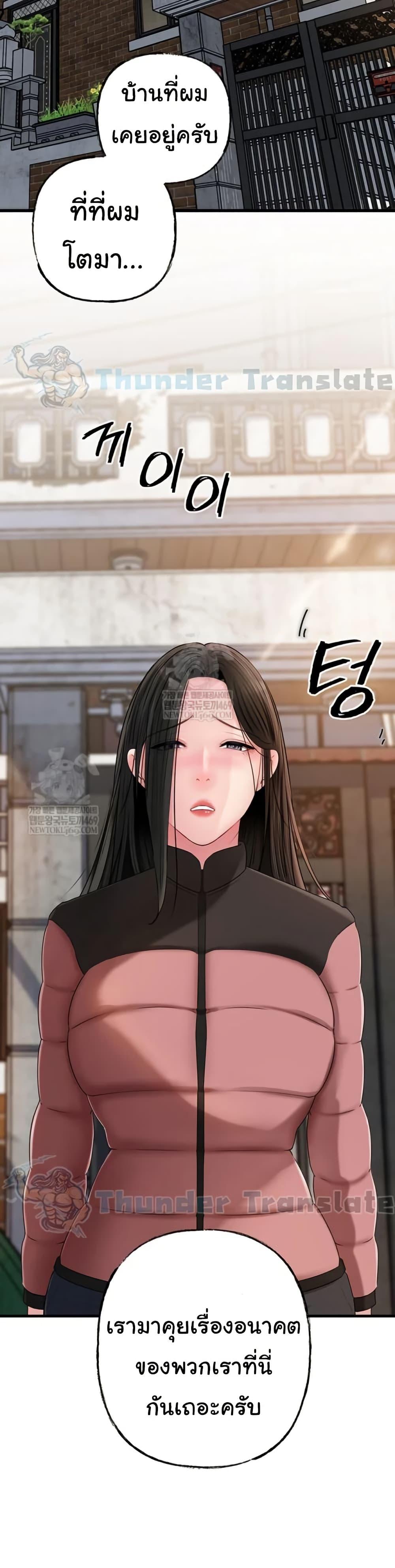 Doujin-Lc- อ่าน โดจิน มังฮวา เกาหลี ญี่ปุ่น จีน แปลไทย Not the Daughter ตอนที่ 1 2 3 4 5 6 7 8 9 10 11 12 13 14 ฟรี ไม่มีโฆษณา อ่าน โดจิน Manhwa เกาหลี ญี่ปุ่น จีน เรามีครบ คัดมาให้เน้นๆ โดจิน 18+ รับประกันความฟินโดย  Doujin Lc