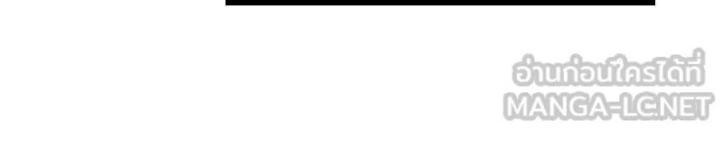 Omniscient Reader อ่านชะตาวันสิ้นโลก ตอนที่ 04 การเสแสร้งก็นับเป็นความดี(1) รูปที่ 111