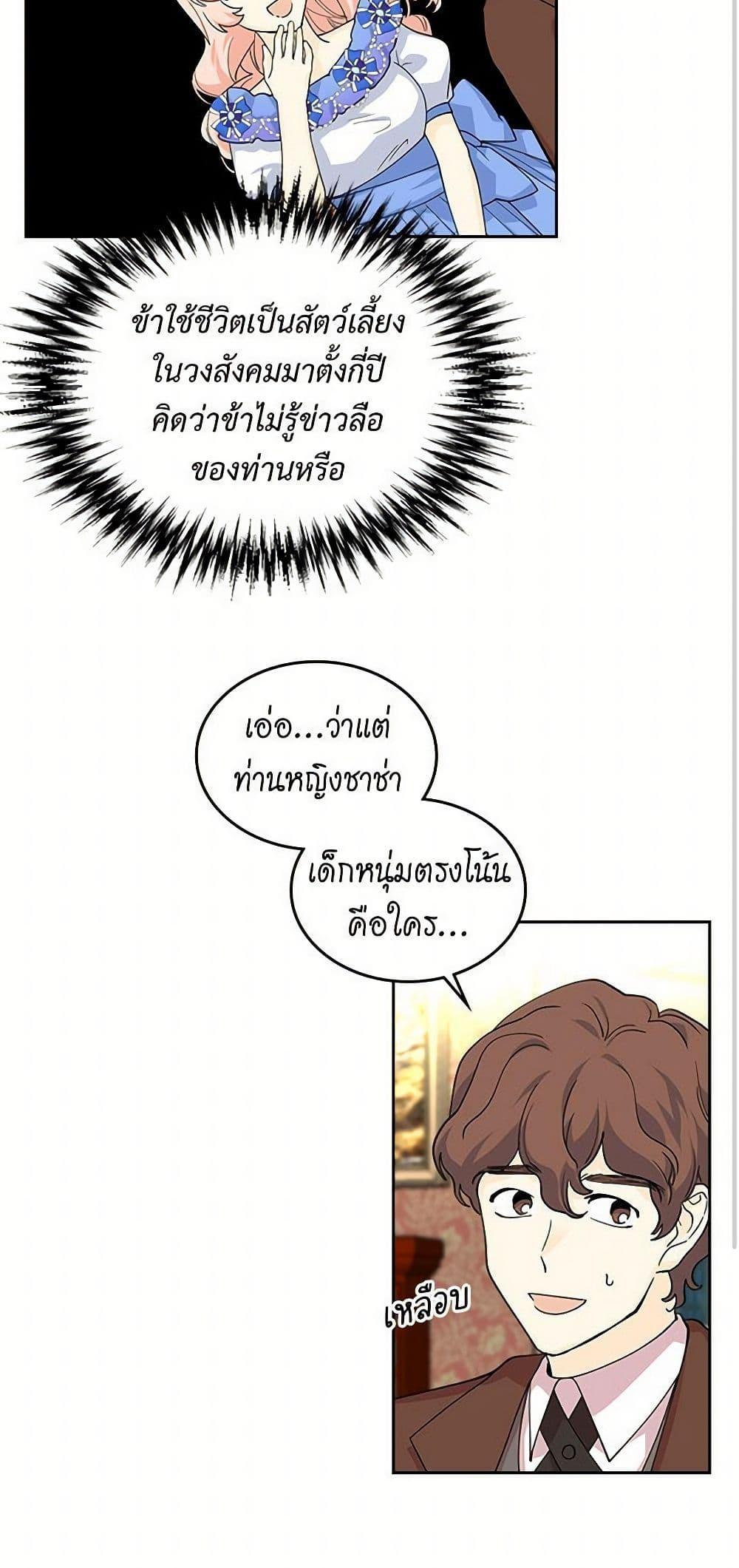 Manga-lc-com อ่านมังงะ อ่านการ์ตูน ออนไลน์ ฟรี The Antagonist’s Pet ตอนที่ 1 2 3 4 5 6 7 8 9 10 11 12 13 14 ฟรี ไม่มีโฆษณา Manga-lc - อ่าน มังงะ อ่าน การ์ตูน ออนไลน์ อ่านมังงะ ฟรี