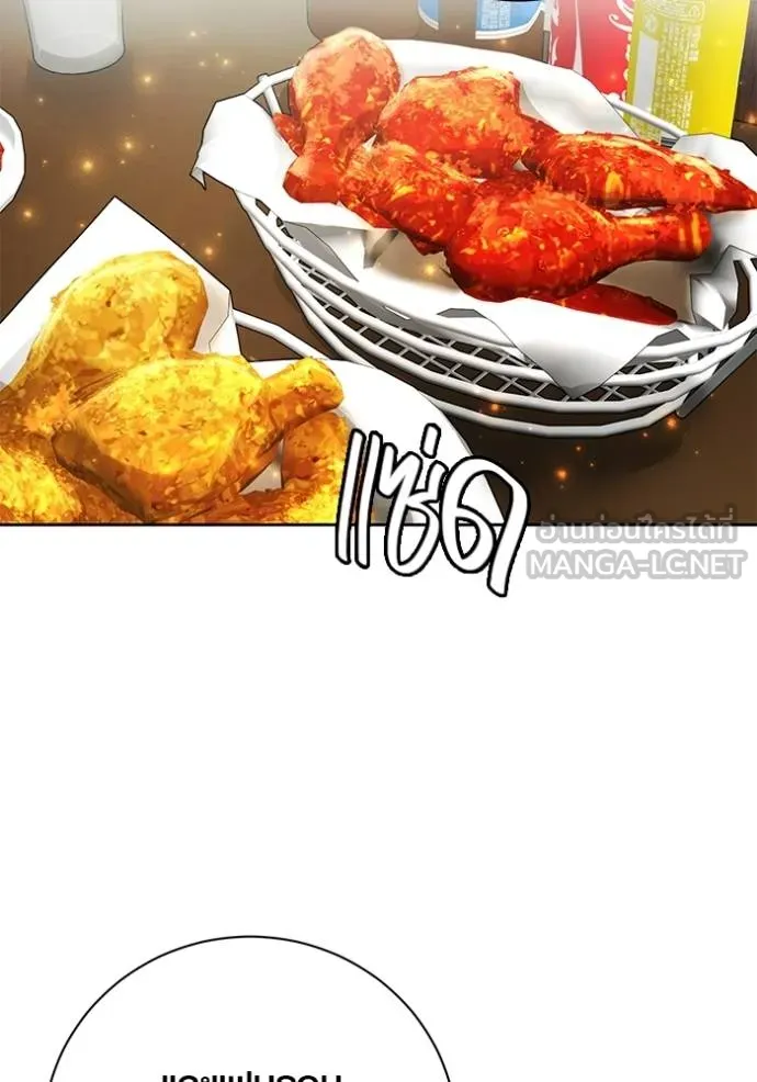 ออร่าดาราอัจฉริยะ ตอนที่ 41 รูปที่ 49