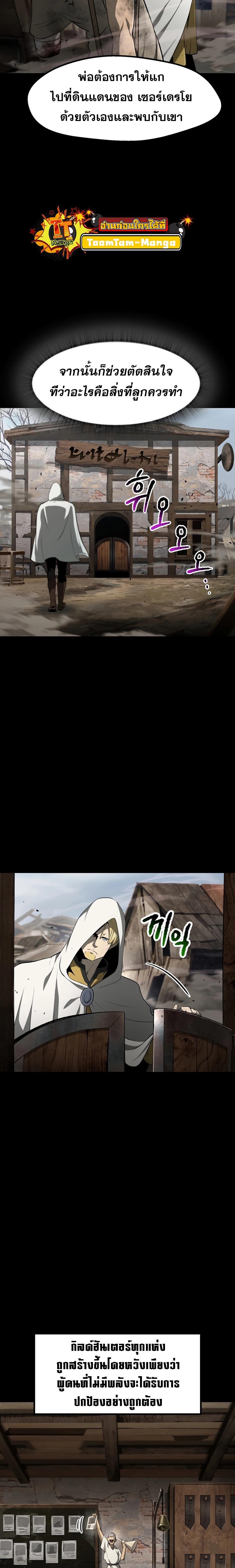 Manga-lc-com อ่านมังงะ อ่านการ์ตูน ออนไลน์ ฟรี Survival Of Blade King ตอนที่ 1 2 3 4 5 6 7 8 9 10 11 12 13 14 ฟรี ไม่มีโฆษณา Manga-lc - อ่าน มังงะ อ่าน การ์ตูน ออนไลน์ อ่านมังงะ ฟรี