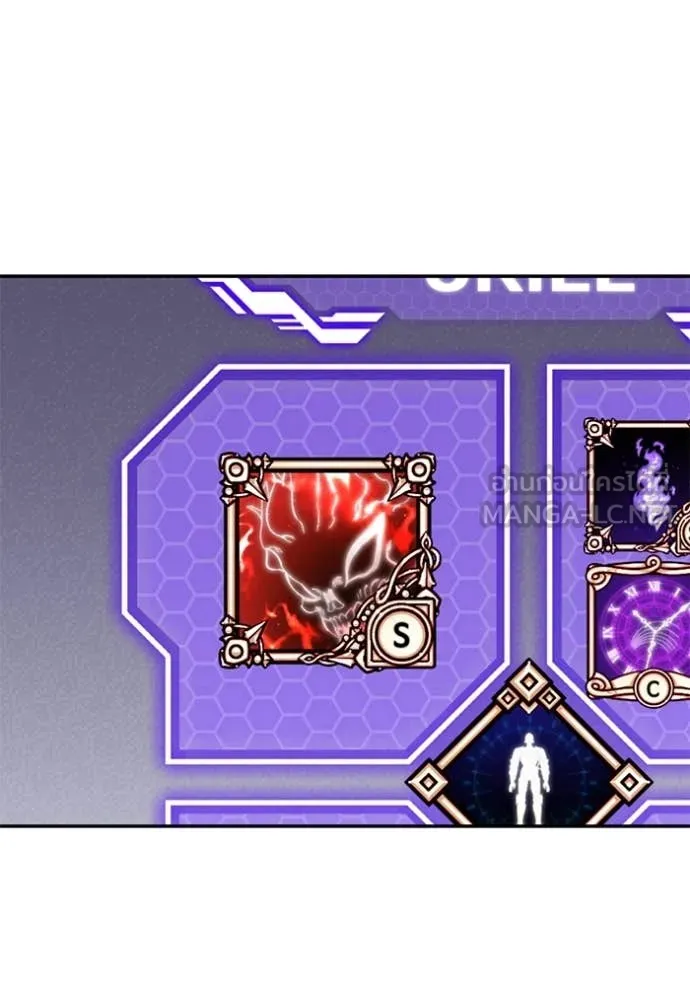 Return to Player ตอนที่ 204 รูปที่ 47