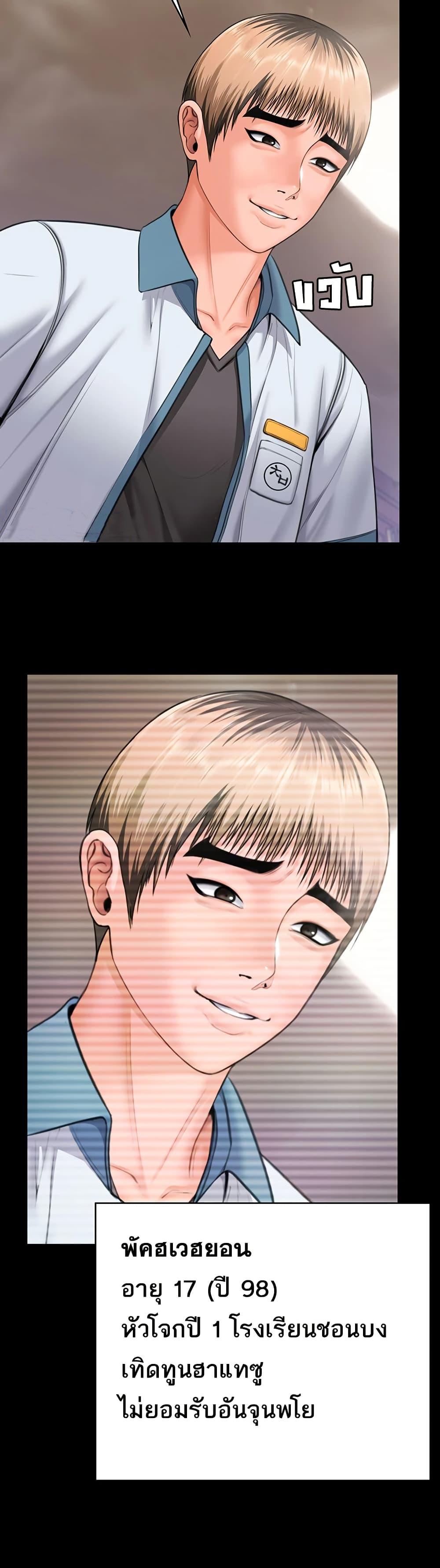 Doujin-Lc- อ่าน โดจิน มังฮวา เกาหลี ญี่ปุ่น จีน แปลไทย Protect You ตอนที่ 1 2 3 4 5 6 7 8 9 10 11 12 13 14 ฟรี ไม่มีโฆษณา อ่าน โดจิน Manhwa เกาหลี ญี่ปุ่น จีน เรามีครบ คัดมาให้เน้นๆ โดจิน 18+ รับประกันความฟินโดย  Doujin Lc