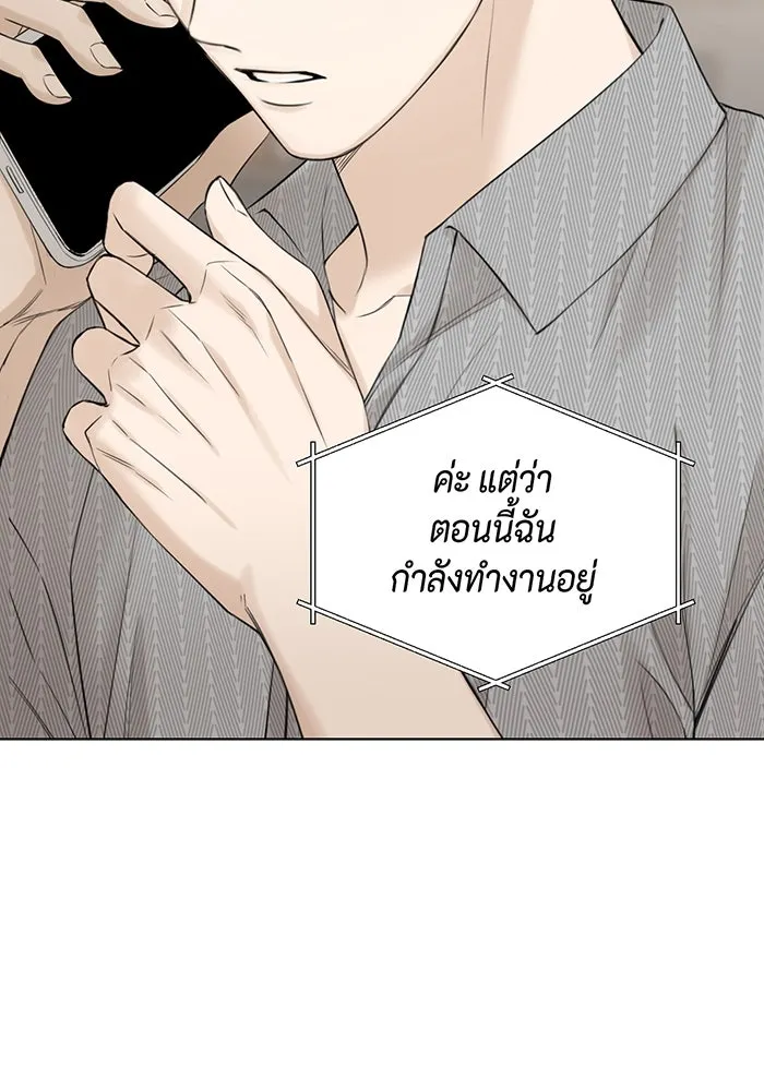 เพียงรุ่งอรุณ ตอนที่ 34 รูปที่ 40